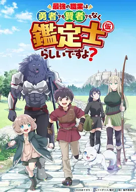 天官赐福 封面